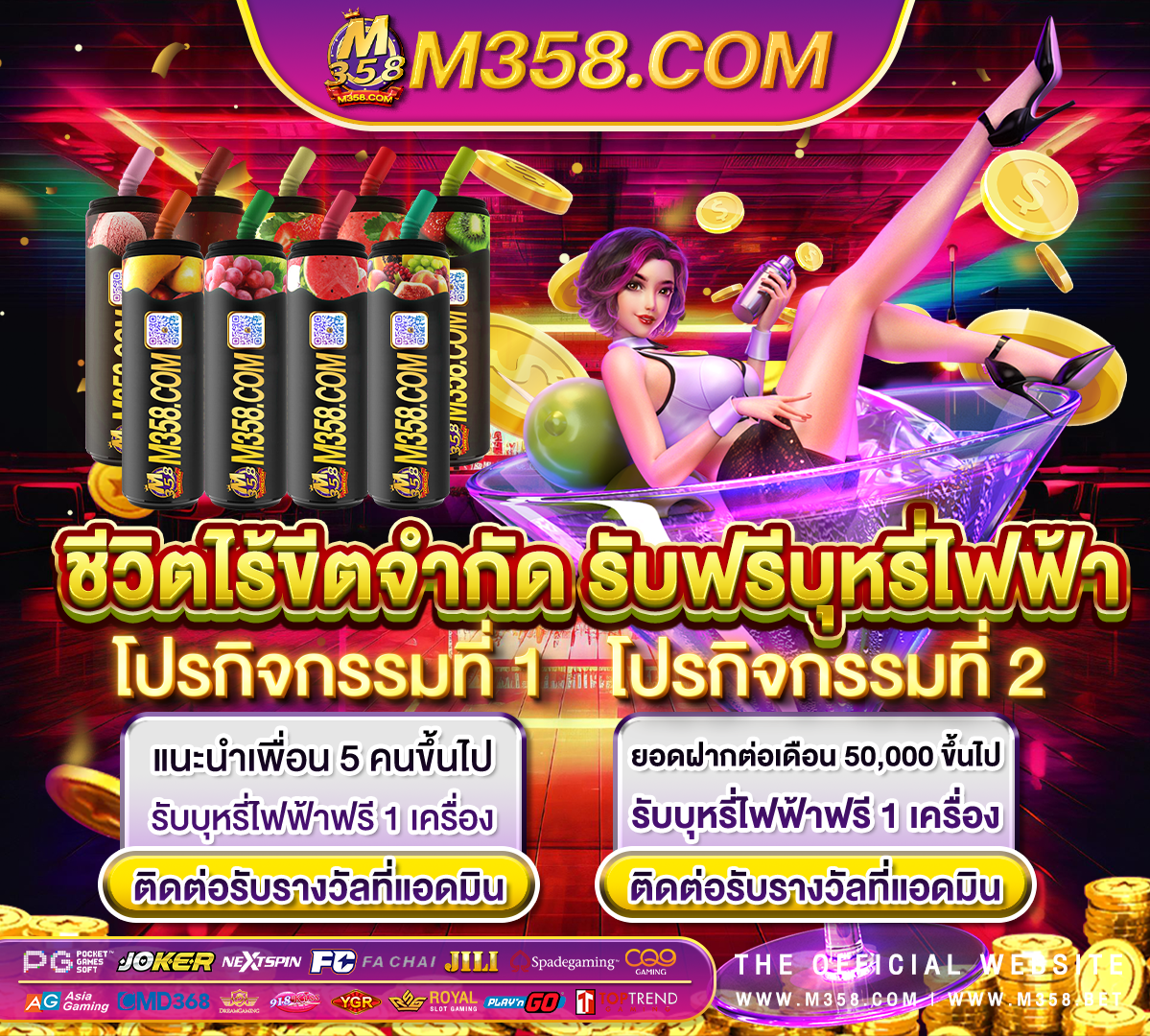 เล่น เกม ได้ เงิน จริง หรือ แจก เครดิต ฟรี ถอนเงิน ได้ จริง